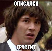 Расплата за красный
