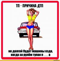 Тетеньку обидел водитель Мазды