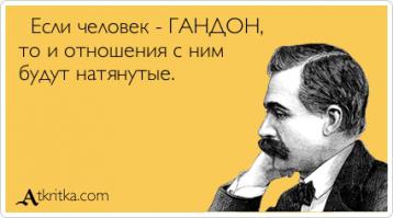 Авария дня 1524. Таксист решил развернуться