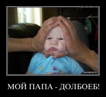 Повезло мальчику