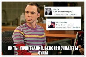 муахаха шедевр