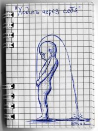 Польский художник - Павел Кучински