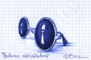 Польский художник - Павел Кучински