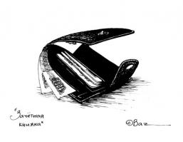 Польский художник - Павел Кучински