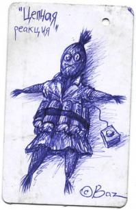 Польский художник - Павел Кучински