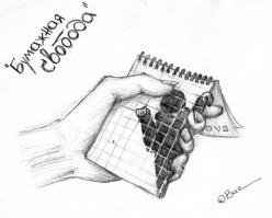 Польский художник - Павел Кучински