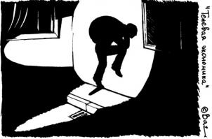 Польский художник - Павел Кучински