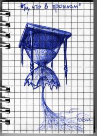 Польский художник - Павел Кучински