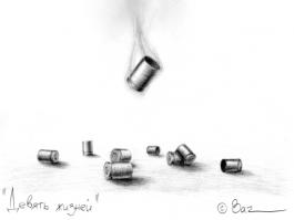 Польский художник - Павел Кучински