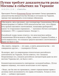 Фотоподборка за 05.06.2014