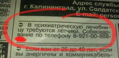 ДТП на трассе М5 Челябинск