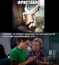 Смешные картинки с подписями