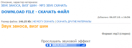 я попробую объяснить.. надо кликнуть мышкой по ссылочке..
