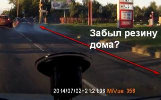 Авария в Орле