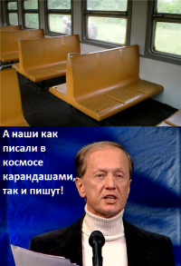 Конечная остановка транспорта в Японии