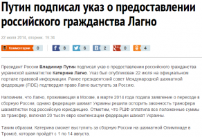 а еще у меня жена - юрист. и после вылета януковича количество хохлов, желающих получить гражданство РФ стало просто неимоверным. прутся все. и это только в москве и только в одном районе. народу уйма. очереди из хохлов не уменьшаются. все лезут из хохляндии жить здесь. хотя хохлы только и делают, что кричат, что у нас все херово. а вот думающие хохлы быстро сваливают из этого собачника.. а вот русских, желающих жить в хохляндии просто нет! выводы делайте сами. это ж надо быть такими тупыми..