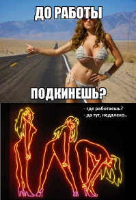 Прикольные фото!