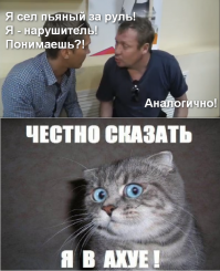 Синий синего подбил