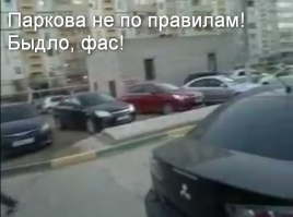  Слыш, ключи отдай, или просто пьяное быдло