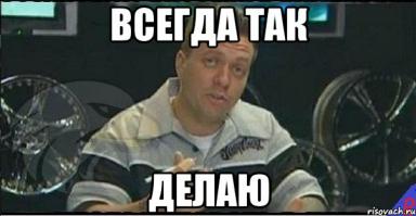 когда мне кто-то протягивает руку, я, на всякий случай, резко бью ему в еббало.. всегда так делаю..