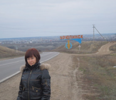 коренная урюпинка ищет свою половинку..