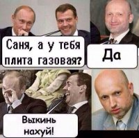 Ситуация в Мире одной картинкой