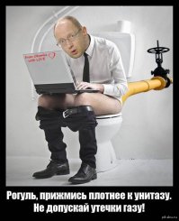 Ситуация в Мире одной картинкой