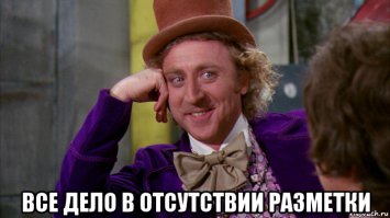 Встретились два упрямых