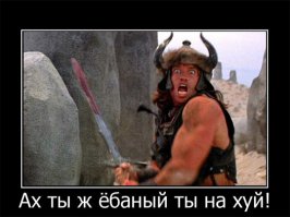 Знаки зодиака в виде монстров 