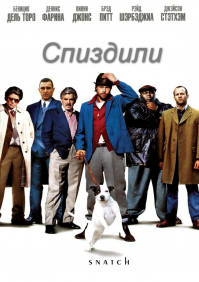 в художественном фильме