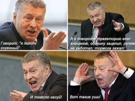 Сделал "уши" на Субарике