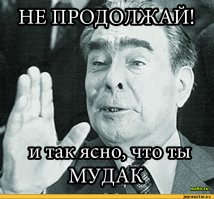 Зацепился с Логаном на дороге