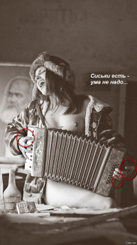 Люди разные бывают