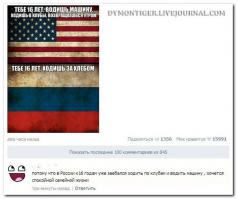 В России захлебушком сходить опаснее
