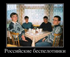 В Воронеже показали новейшие беспилотники