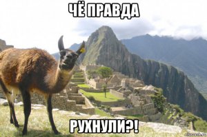 Рухнули цены на бензин