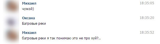 Смешные комментарии из социальных сетей 29.03.15