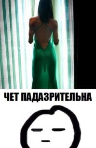 Девушки на улицах