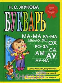 Вроде все делал правильно, а вышло вот такое...