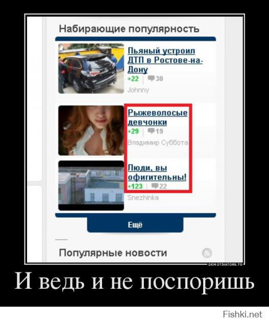 Рыжеволосые девчонки