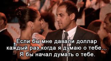 Шарм и красота .Орнелла Мути