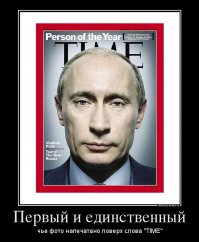 10 лучших обложек  "Человек года" от журнала Time