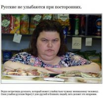 Я хотел было улыбнуться... но