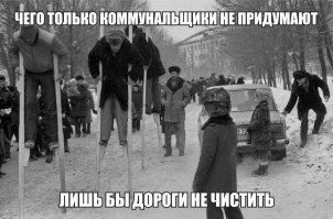 Наш адрес — Советский Союз