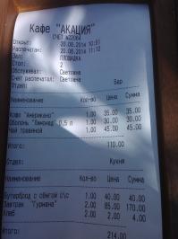 красиво и дёшево