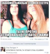 Смешные комментарии из социальных сетей 01.11.14