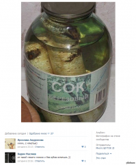 Смешные комментарии из социальных сетей 15.11.14