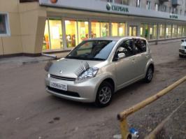 а где тут креативная надпись?