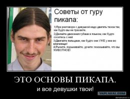 Самые необычные способы знакомства с девушкой
