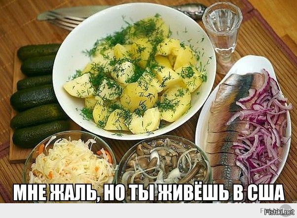 Американцы пробуют еду русской и украинской кухни